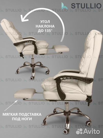 Компьютерное кресло офисное с функцией массажа