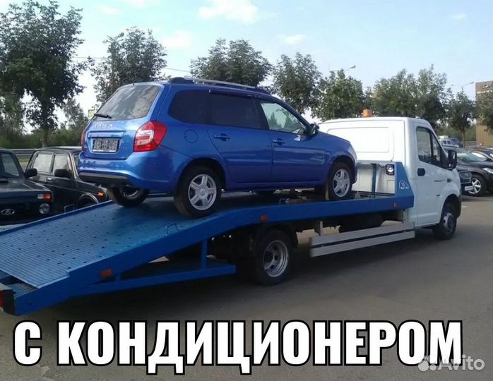 Эвакуатор 24/7. Услуги эвакуатора