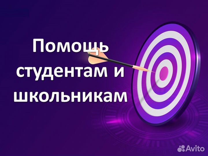 Курсовая работа Диплом Отчет ВКР Реферат