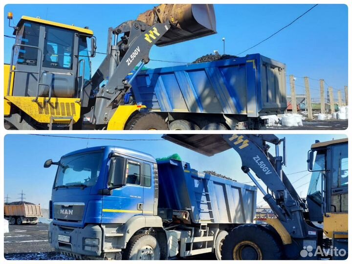 Уголь Шлак Глина Песок Щебень Пгс Опилки Доставка