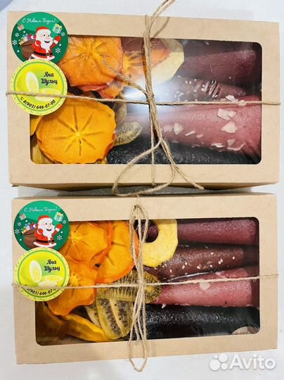 Подарок на праздник