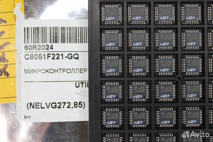 1 шт C8051F221-GQ C8051F221 C8051 Микроконтроллер