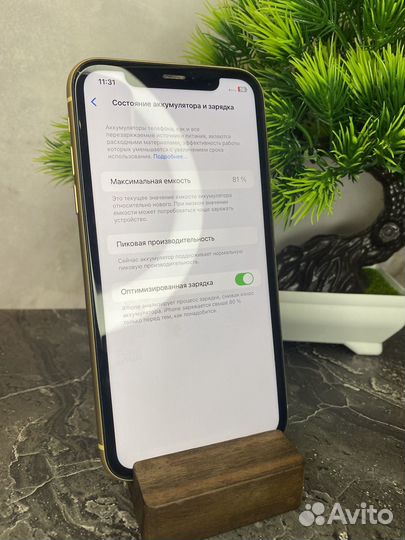 iPhone Xr, 64 ГБ