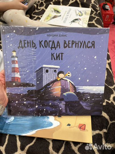 Бенджи Дэвис книги