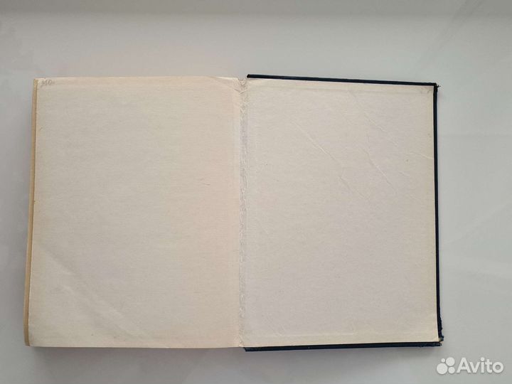 Степанова Большая книга магии