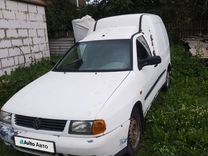 Volkswagen Caddy 1.4 MT, 1998, 289 000 км, с пробегом, цена 105 555 руб.