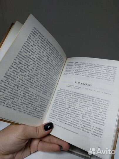 Записки о Саранске xvii-XX века В. А. Юрченков