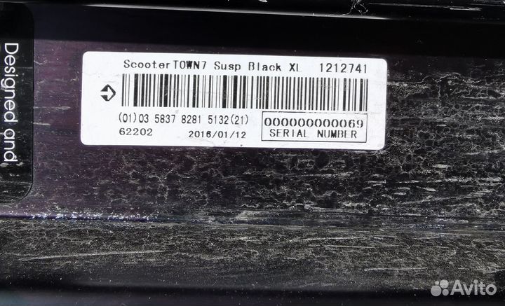 Самокат Декатлон oxelo town7 xl