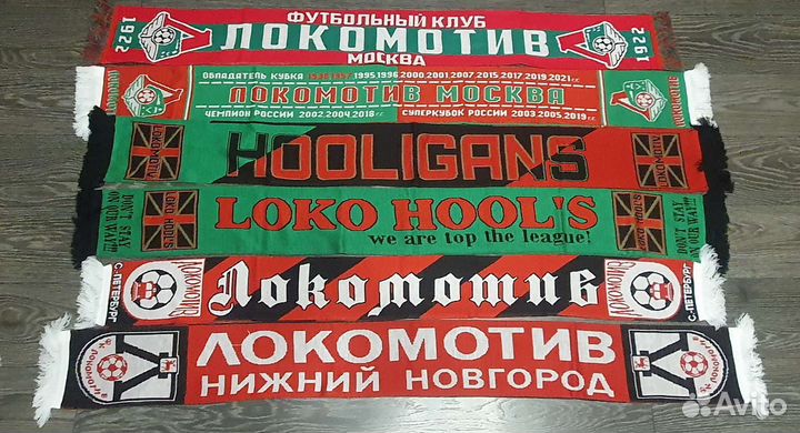 Футбольные Шарфы Локомотив
