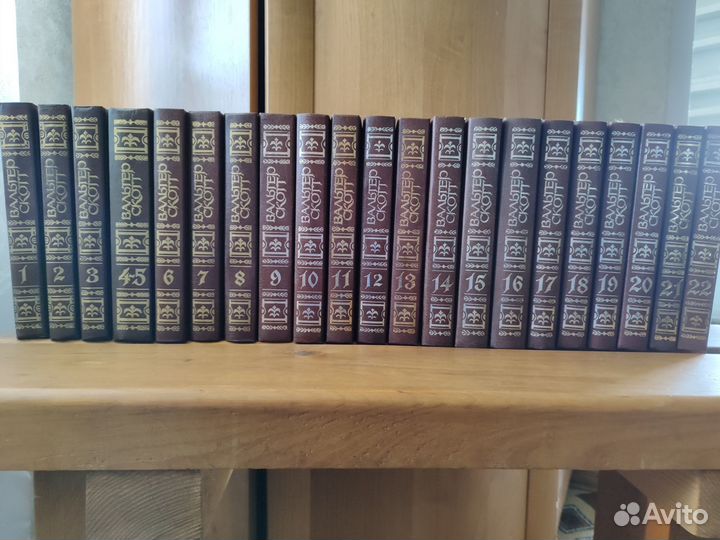 Собрание сочинений Вальтера Скотта в 22-х томах