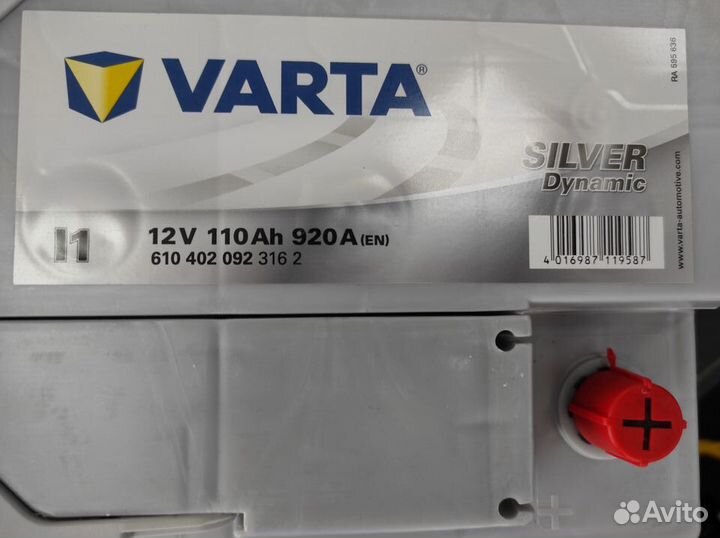 Аккумулятор 110Ач Varta 920А I1 Сильвер обратной п
