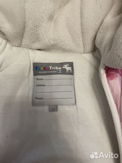 Комбинезон зимний 68