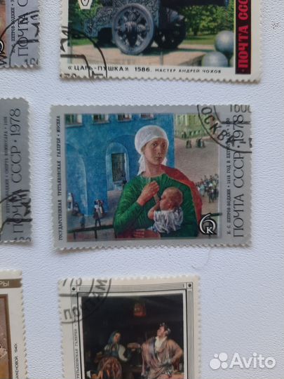 Почтовые марки СССР картины художников