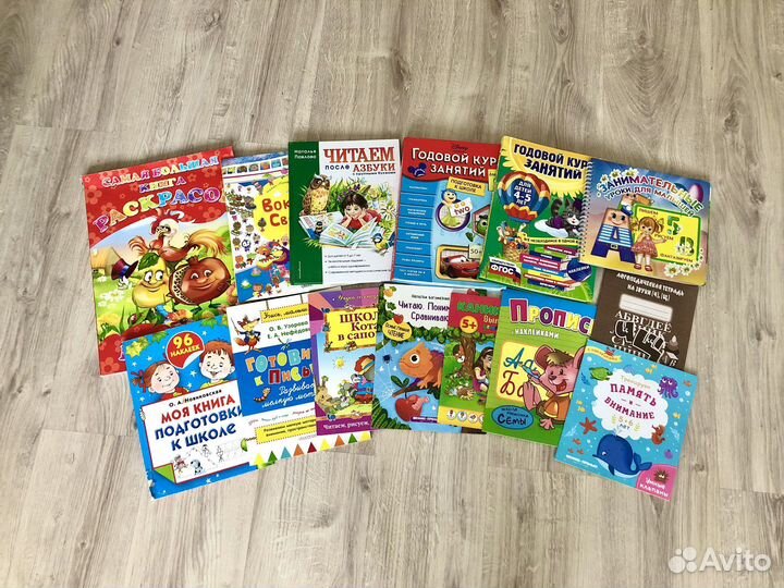 Детские книги