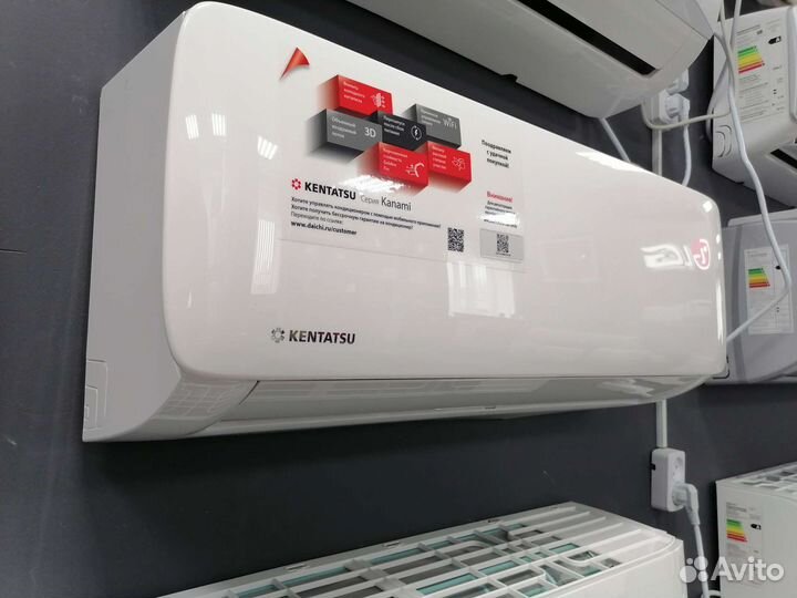 Сплит-система Kentatsu Kanami 21м2(компр. Toshiba)