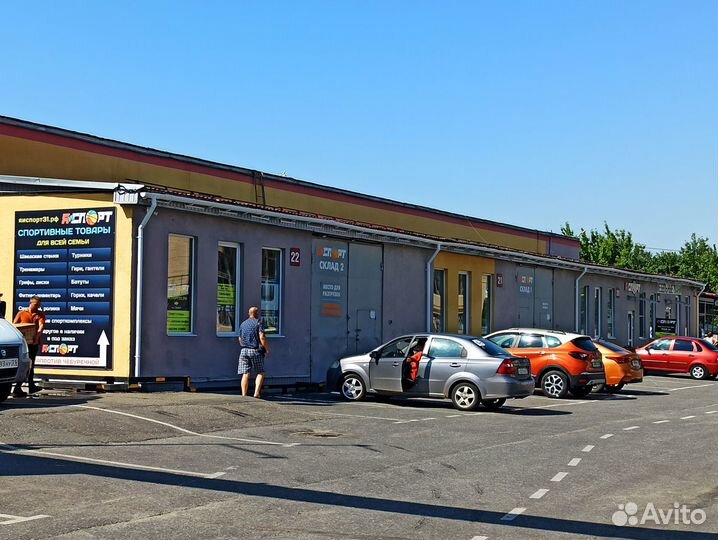 Бита бейсбольная 28