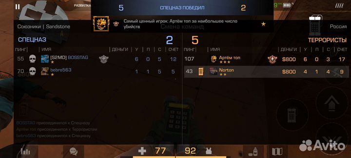 Помогу научится играть в Standof2