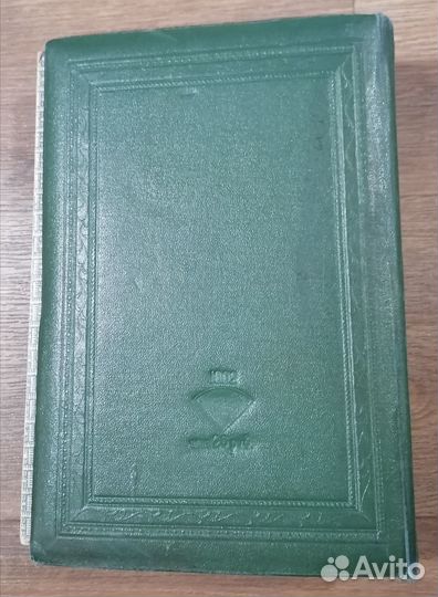 Винтажный альбом для фотографий или открыток