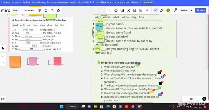 Онлайн репетитор английского для взрослых и детей