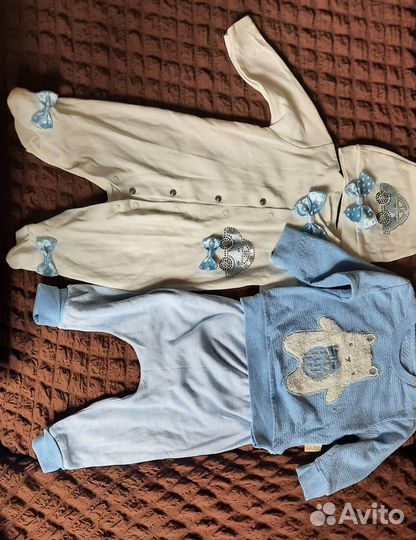 Вещи пакетом для мальчика