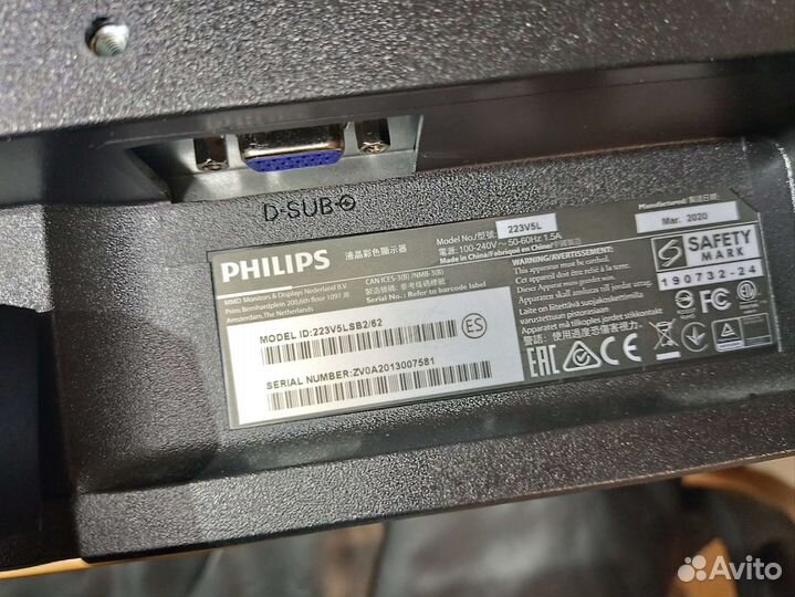 Монитор Philips 223v 5ms 76Гц отлич. состояние