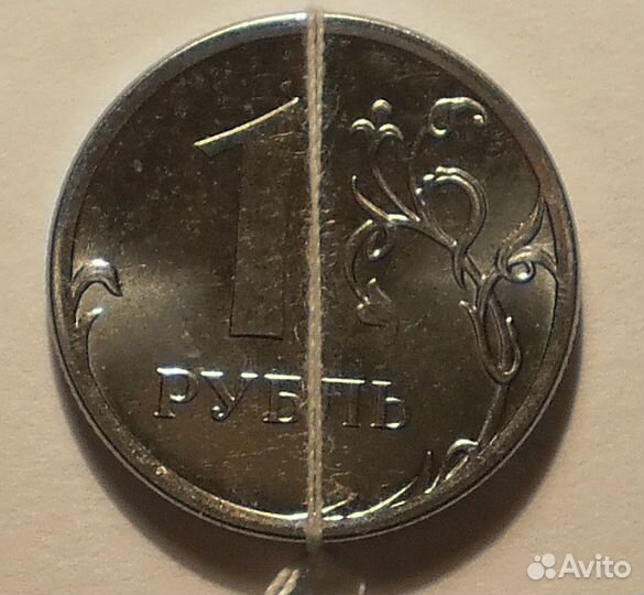 Продам уникальную монету 1 рубль поворот на 180