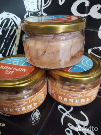 Консервы. Печень трески