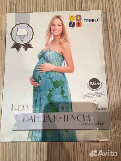Бандаж-трусы послеродовой новый