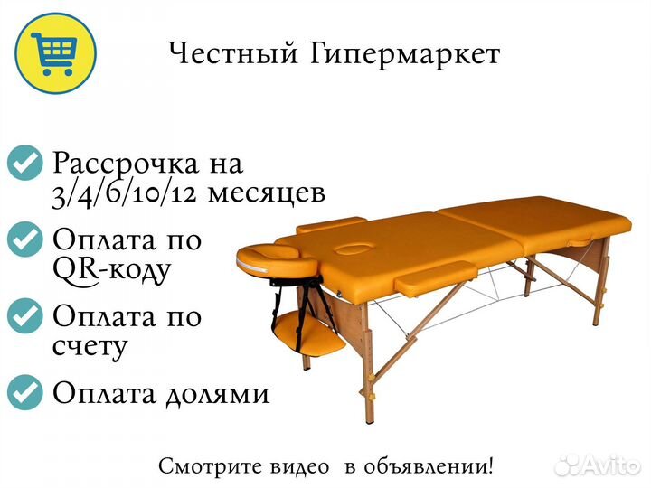 Массажные столы качественные - подбор