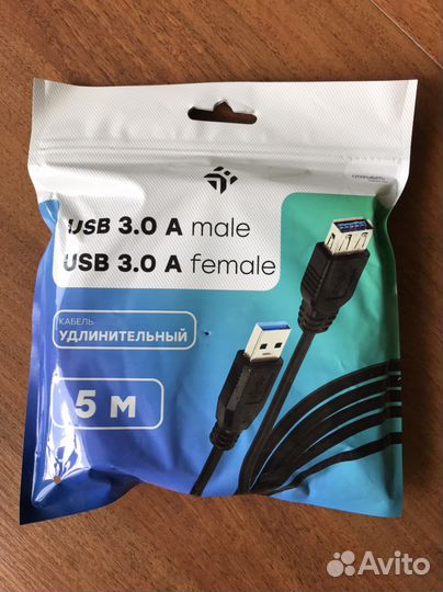 Кабель удлинительный USB 3.0