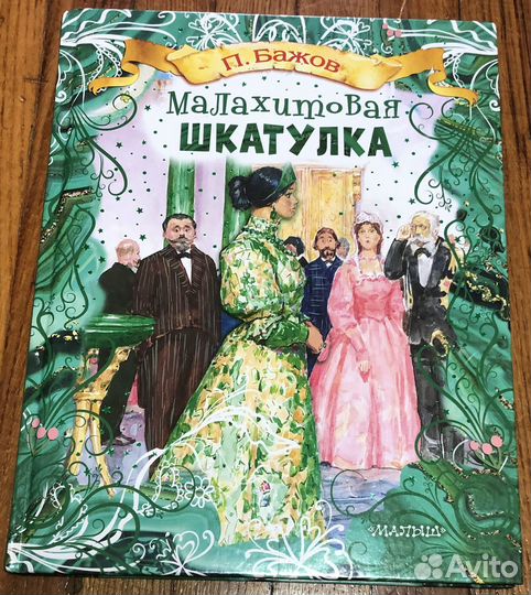 Книги для детей