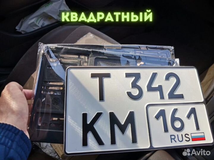 Дубликатов номеров авто