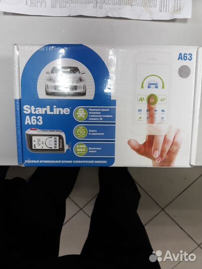 Автосигнализация StarLine A63