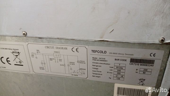 Холодильные столы б/у