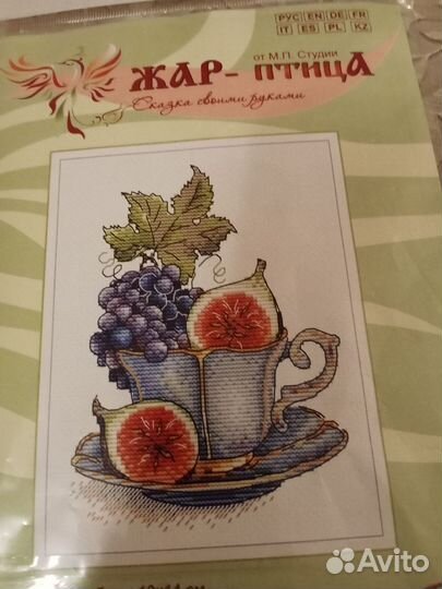 Вышивка крестом