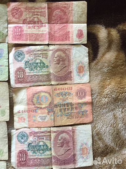 Банкноты СССР