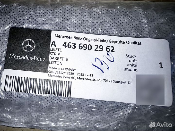 Молдинг порога Mercedes A4636902962