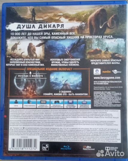 Far Cry Primal PS4