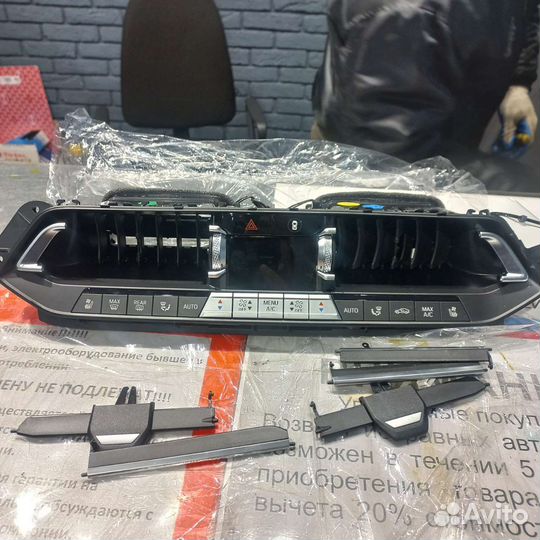 Блок климата бмв х5 х6 х7 2020г