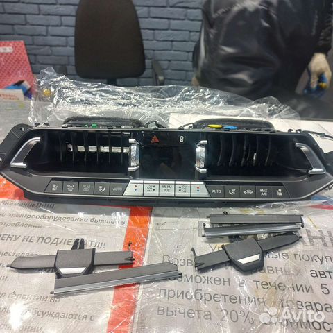 Блок климата бмв х5 х6 х7 2020г