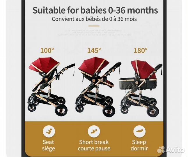 Коляска 2 в 1
