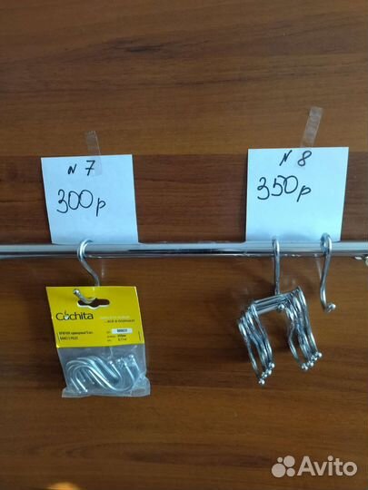 Полочки для рейленга