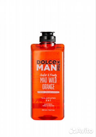 Dolce Milk, Долче милк. Косметика