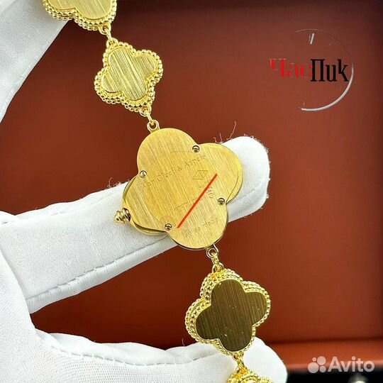 Часы Van Cleef Arpels Alhambra