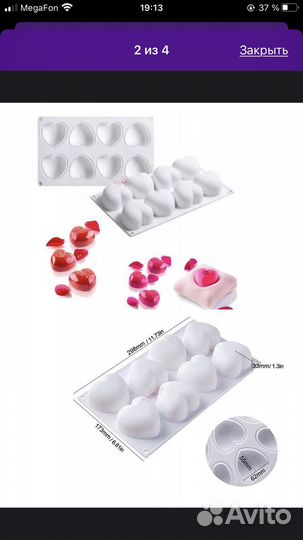 Силиконовые формы для муса, мыловарения итд