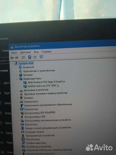 Asus Tuf Gaming FX505DT