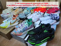 Оригинал US10.5Кроссовки баскетбольные Nike Jordan