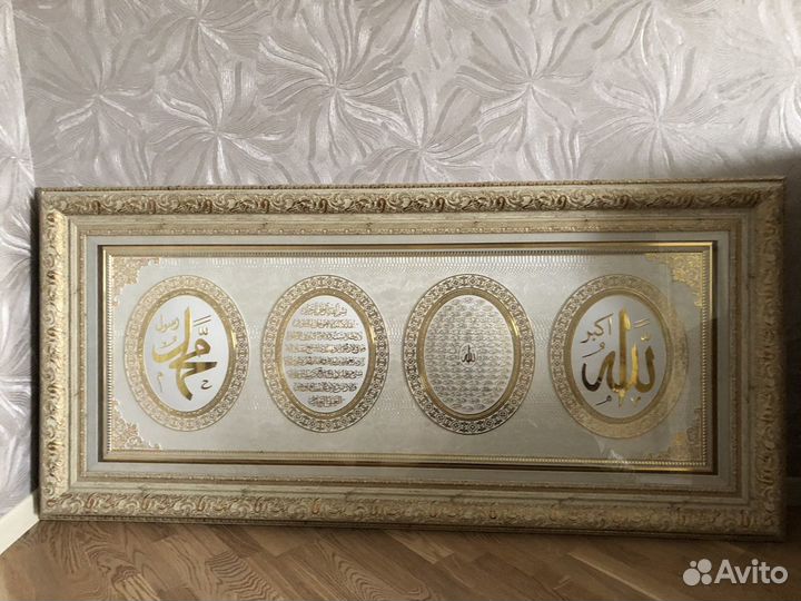 Исламские картины