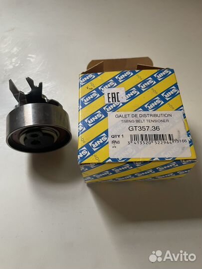 Натяжной ролик