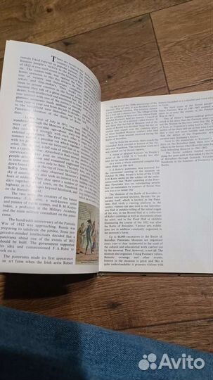 Книга. Фотоальбом - путеводитель